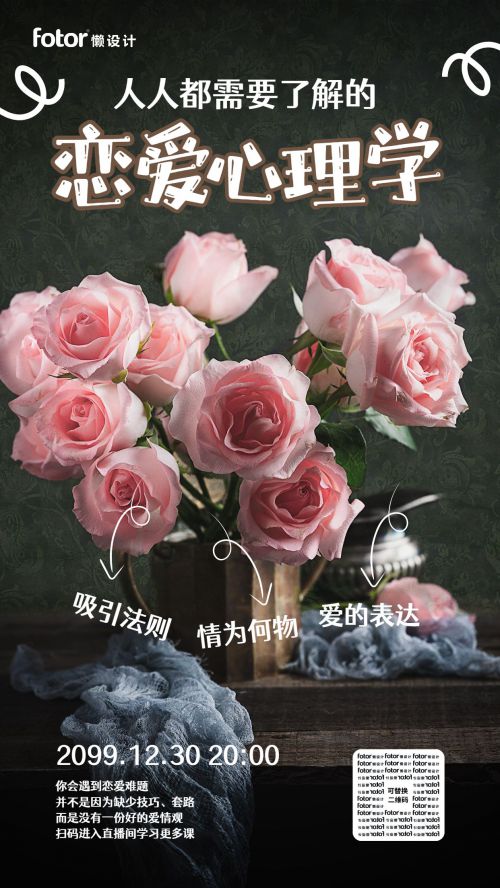 点字纯真体,仓耳渔阳体使用案例