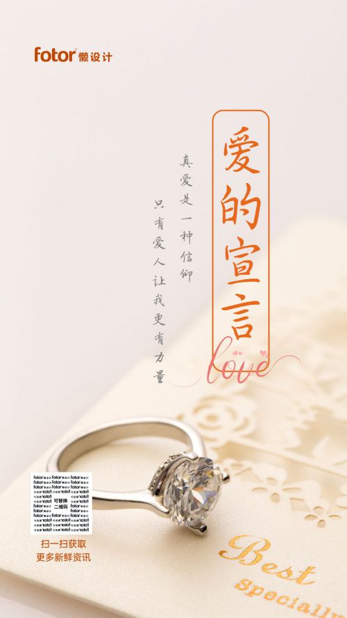 点字钟灵行楷,点字春意体使用案例
