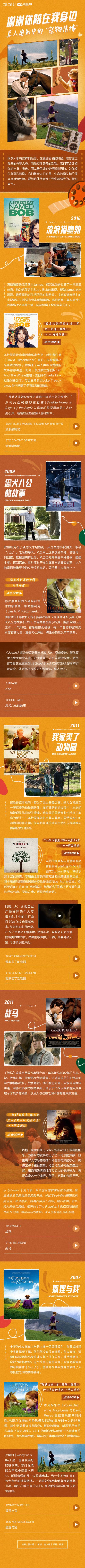 汉仪晓波画报黑,汉仪新蒂蜡笔体使用案例