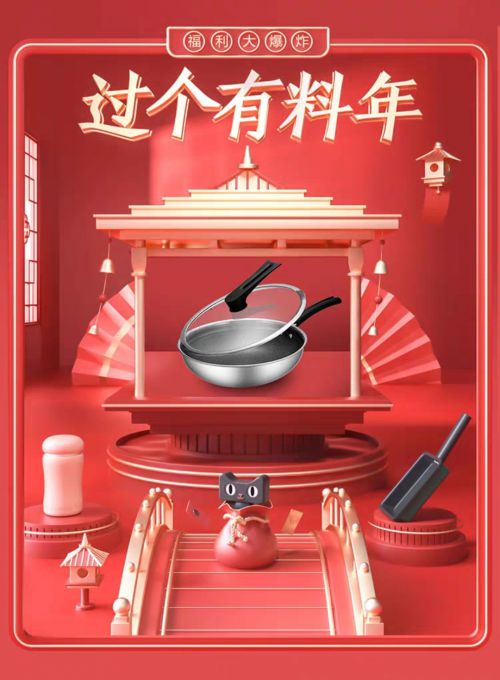 汉仪劲楷使用案例