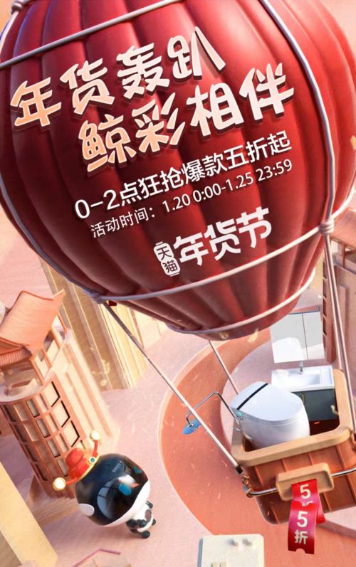 华康布丁体使用案例