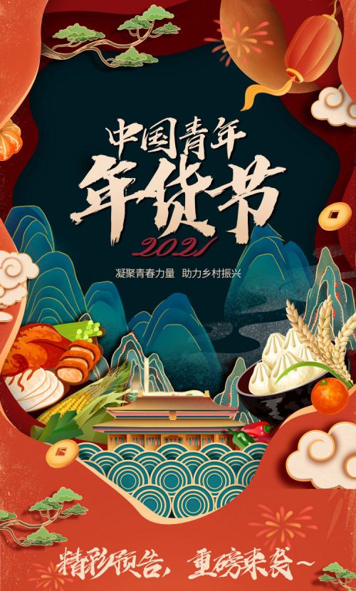 汉仪秦川飞影,汉仪迪升英雄体使用案例