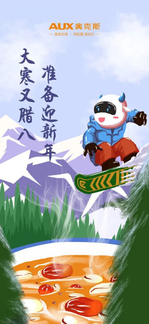 汉仪雪君体使用案例