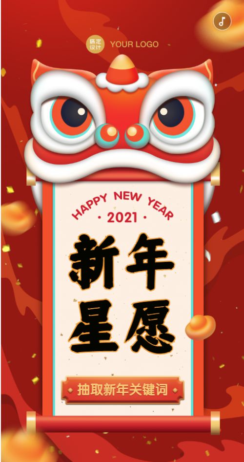 仓耳周珂正大榜书使用案例