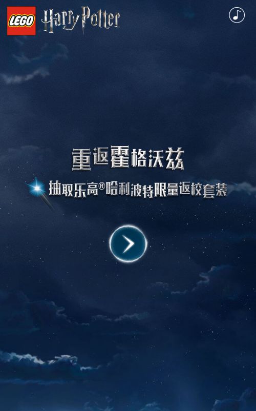 汉仪铸字黑魔法使用案例