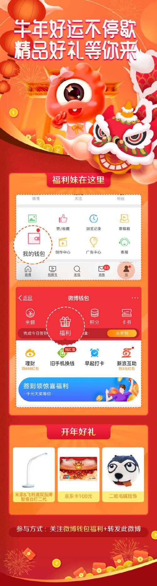 汉仪晓波折纸体使用案例