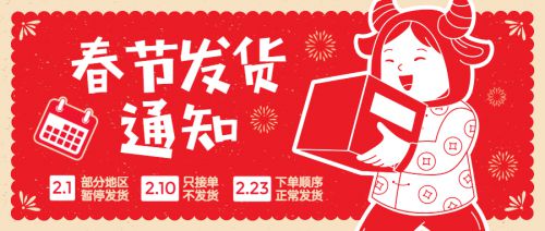 Aa方萌使用案例