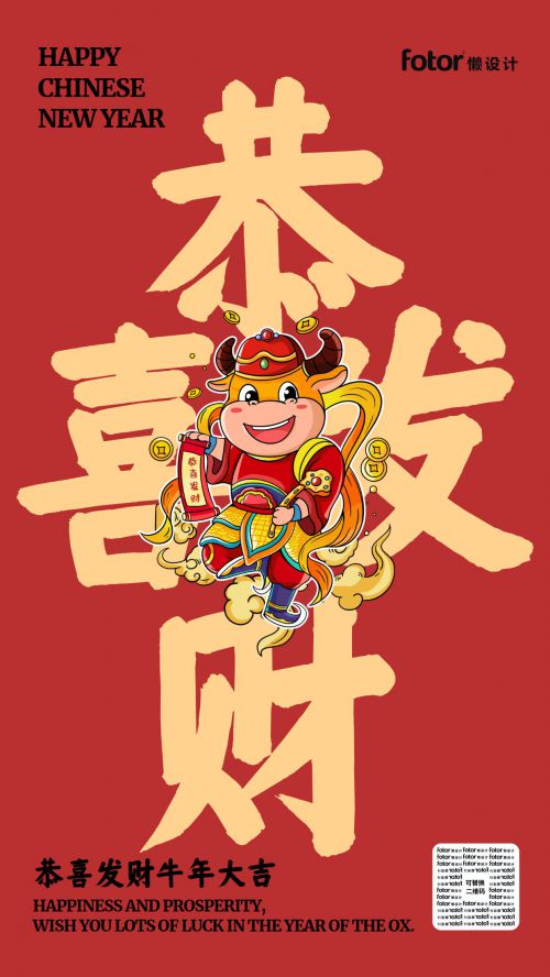 仓耳周珂正大榜书使用案例