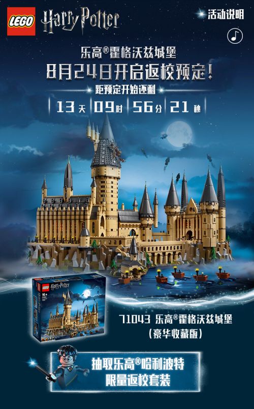汉仪铸字黑魔法使用案例