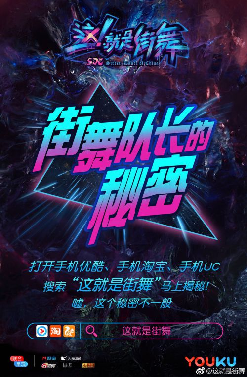 华康新综艺使用案例