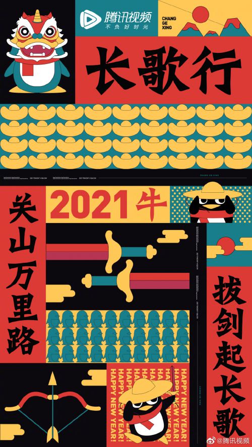 汉仪书魂体使用案例