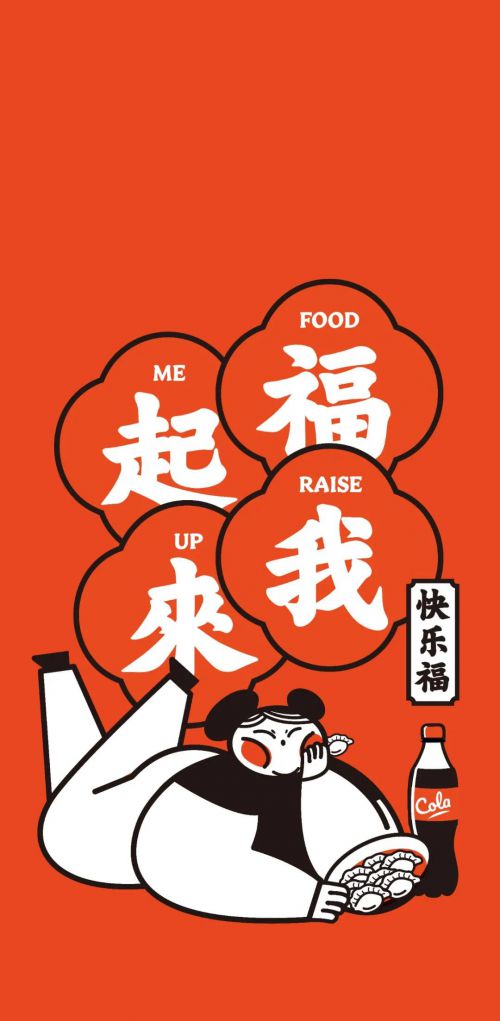 汉仪魁肃使用案例