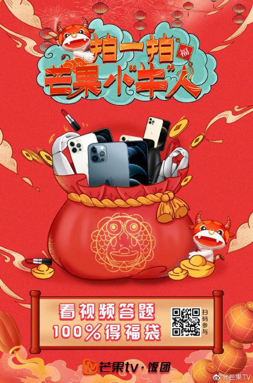 汉仪吉金体使用案例