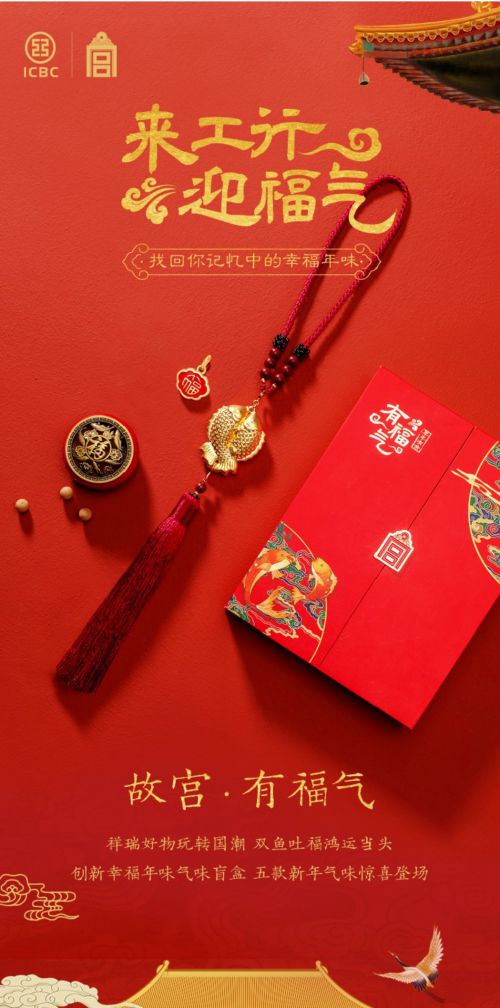 汉仪古隶使用案例