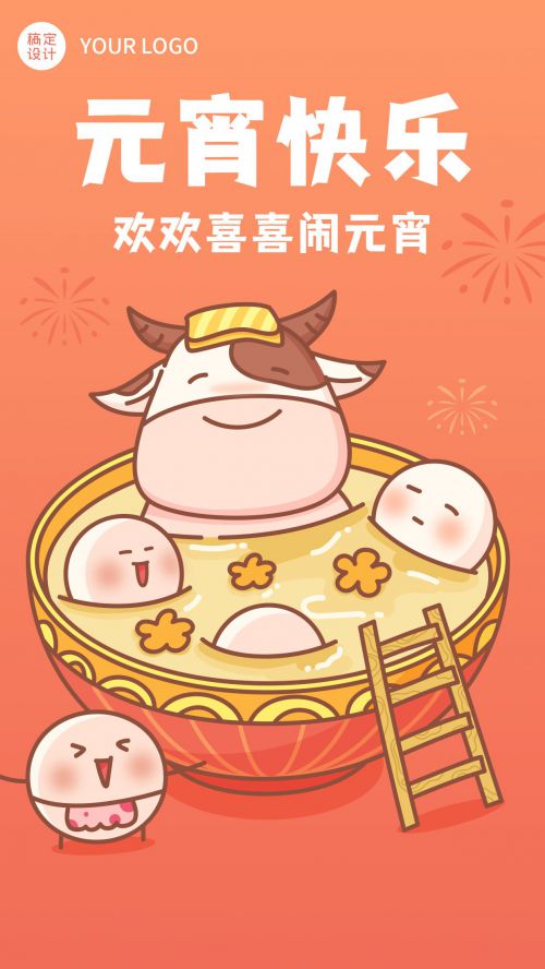 仓耳与墨使用案例