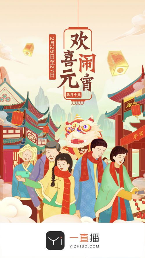 汉仪书魂体使用案例
