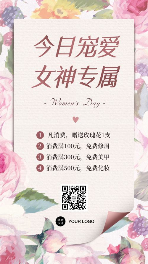 三极花信简体使用案例