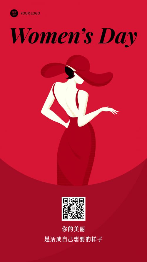Playfair Display使用案例