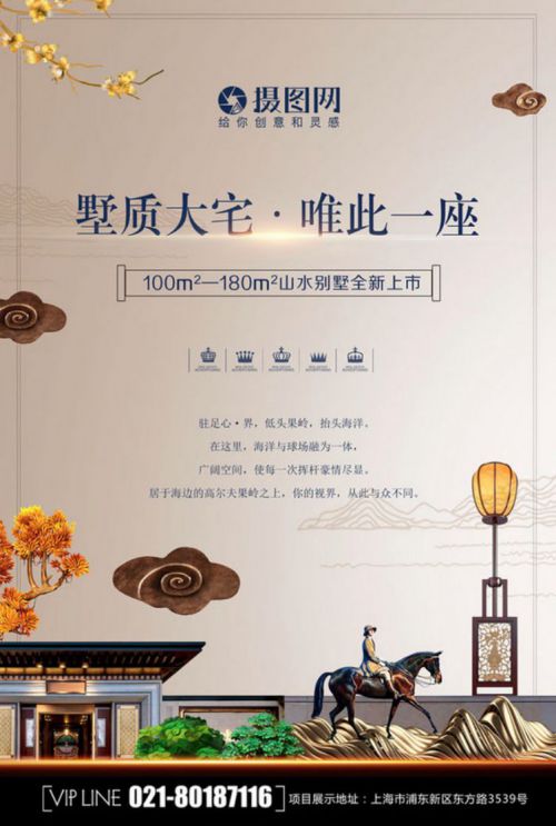 汉仪中宋使用案例