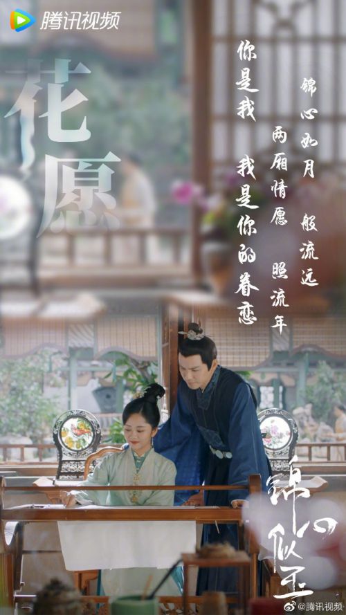 汉仪雪君体使用案例