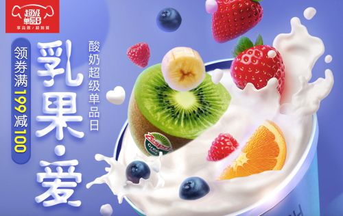 汉仪水滴体使用案例