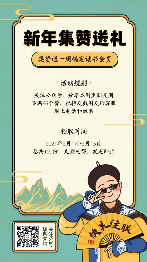 点字典楷,仓耳与墨使用案例