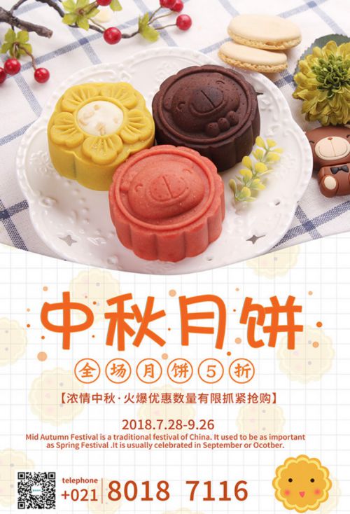 汉仪夏日体使用案例