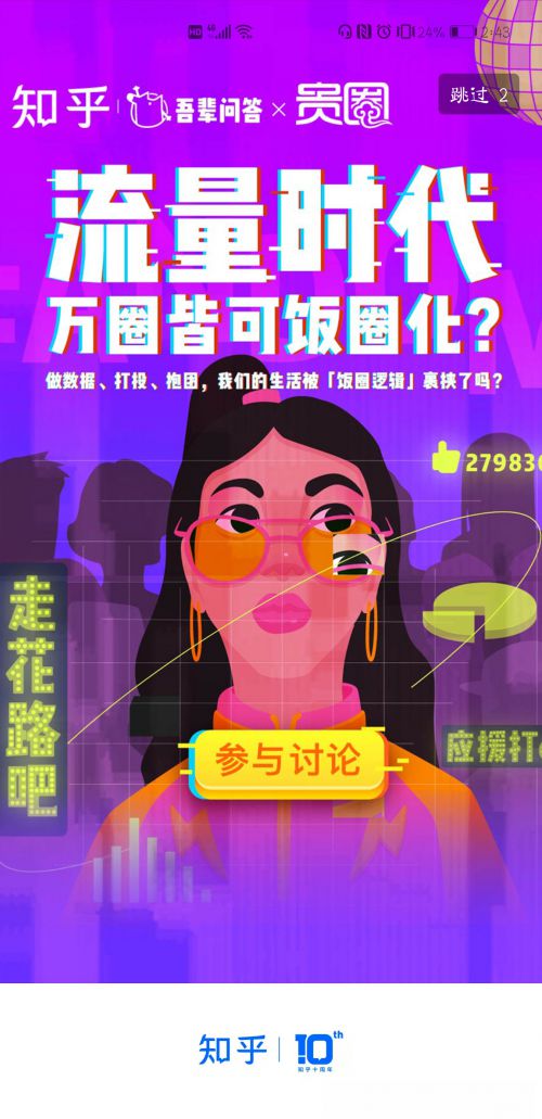 文悦新青年体W8使用案例
