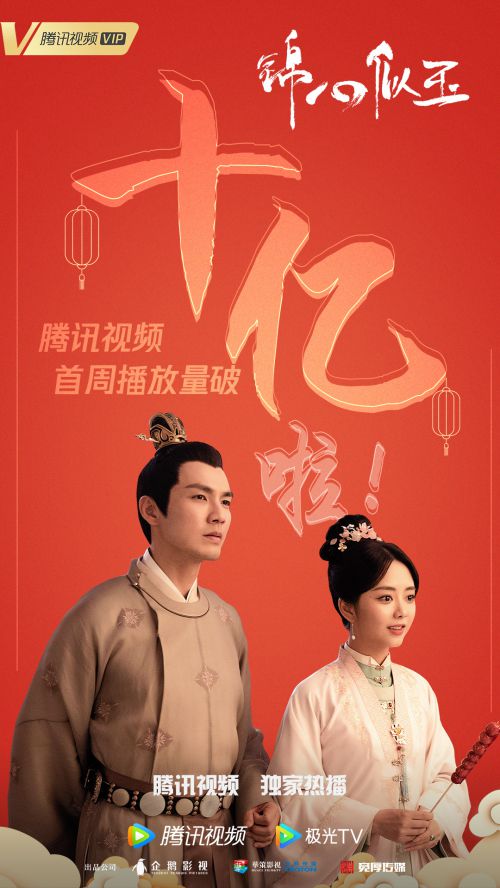 汉仪雪君体使用案例