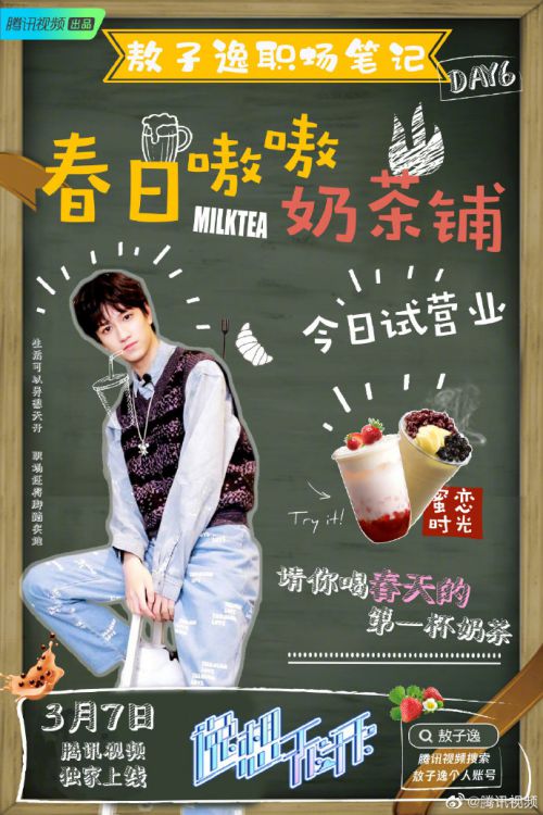 汉仪跳跳体,汉仪糯米团使用案例