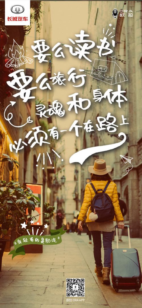 沐瑶随心手写体使用案例