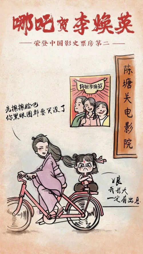 汉仪秦川漫书,汉仪新蒂唐朝体使用案例