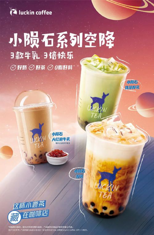 汉仪铸字小精灵使用案例