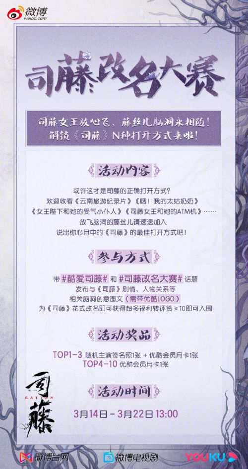 叶根友唐楷卡黑使用案例