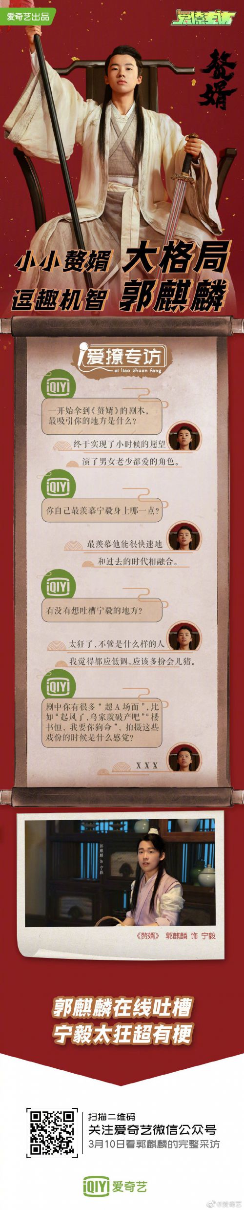 汉仪汉黑使用案例
