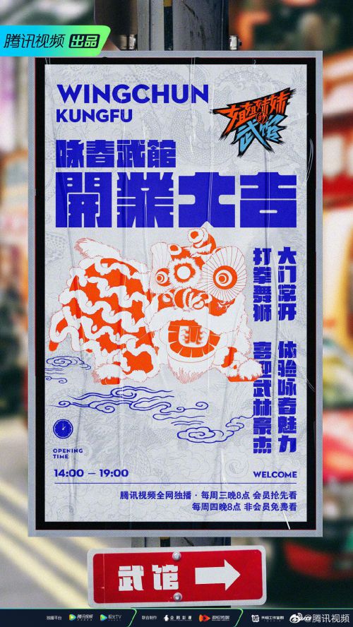 汉仪方墨体使用案例