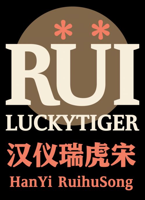 汉仪瑞虎宋使用案例