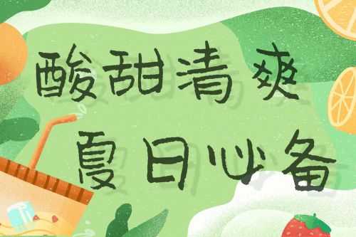 汉仪尚巍小顽童使用案例