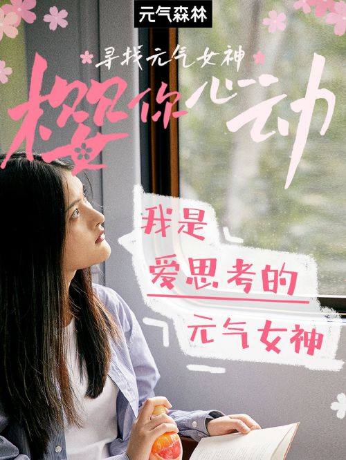 默陌追风手写体,汉仪尚巍魔方体使用案例