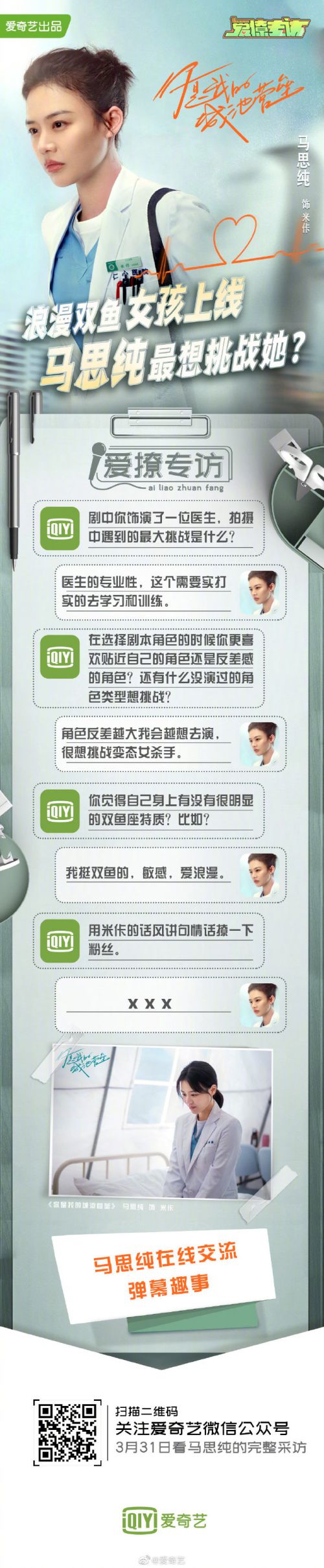 汉仪汉黑使用案例