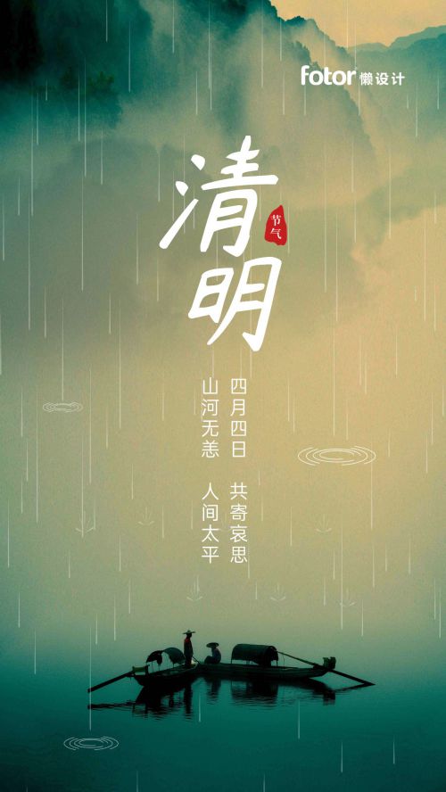 杨任东竹石体使用案例