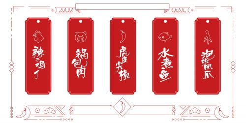 Aa小辣椒使用案例
