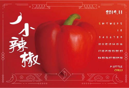 Aa小辣椒