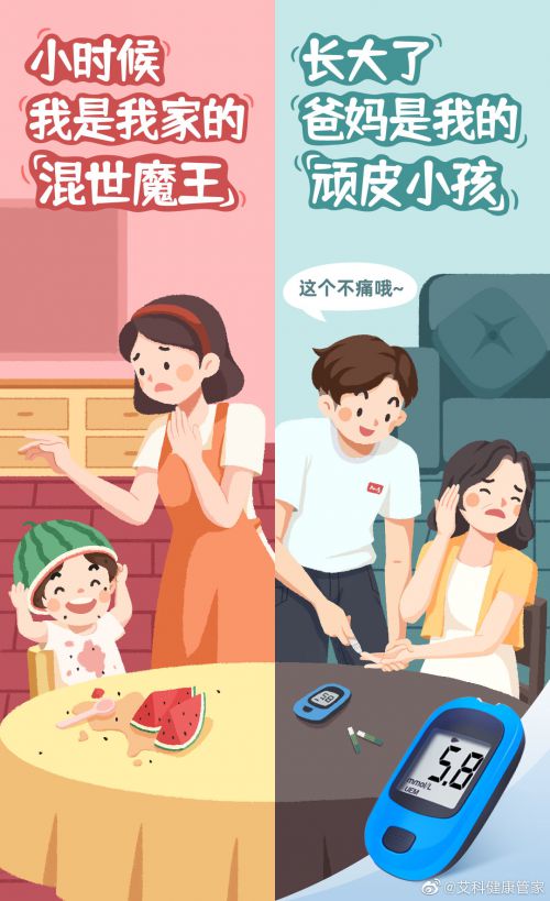 仓耳舒圆体使用案例