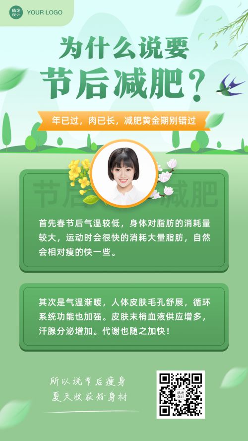 智勇手书体,点字玄真宋使用案例