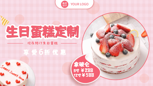 点字焦糖体,仓耳舒圆体使用案例