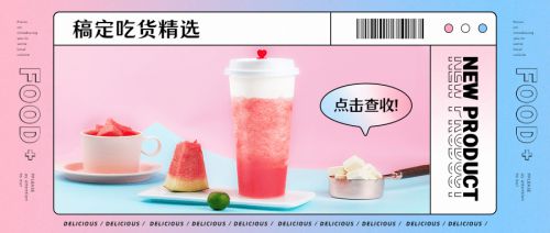 点字美玲体,Roboto使用案例