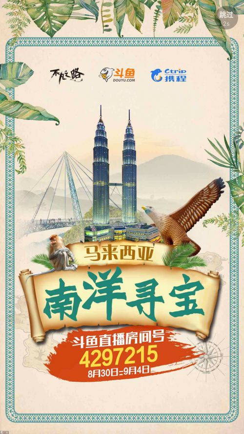 汉仪锦昌体使用案例