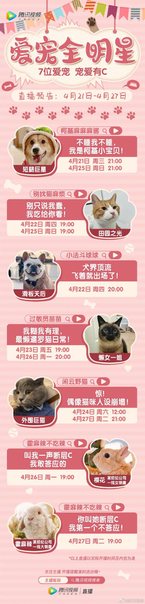 汉仪尚巍魔法体使用案例
