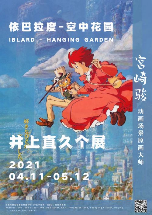 点字江户招牌黑,演示佛系体,点字美玲体,贤二体使用案例